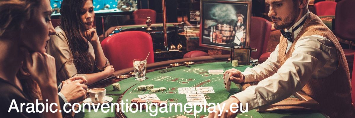 arabic.conventiongameplay.eu